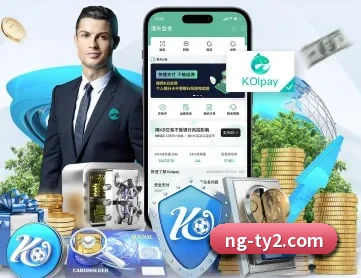 NG体育 APP 深度功能