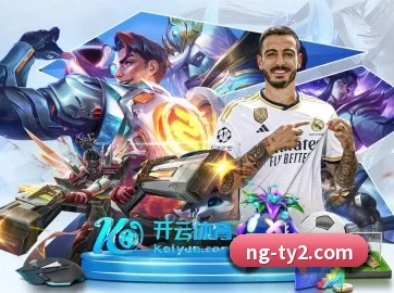 NG体育 APP